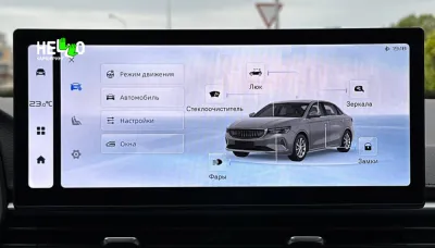 Фото 8 — Geely Emgrand, 2024